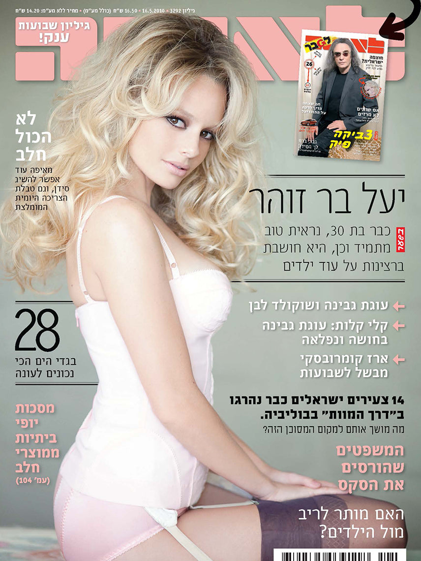 Portfolio_magazine_6.jpg Portfolio_magazine_6.jpg