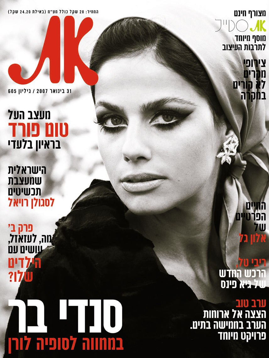 Portfolio_magazine_7.jpg Portfolio_magazine_7.jpg