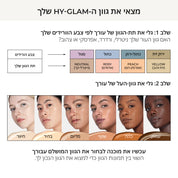 RN7 - Tan Dark Rosy Neutral