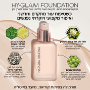 RN7 - Tan Dark Rosy Neutral