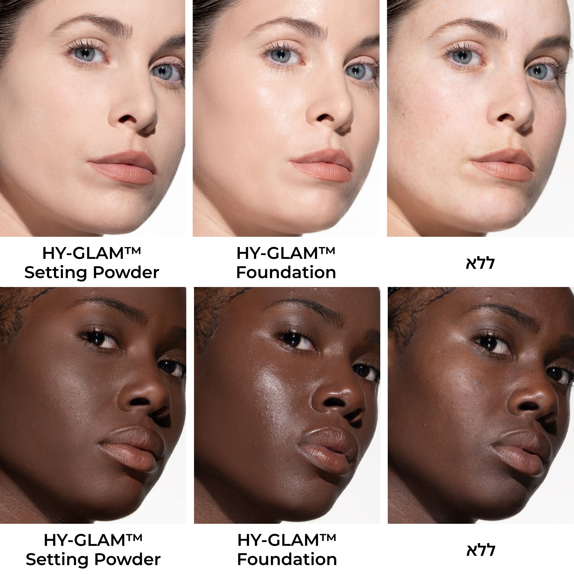 HY-GLAM LOOSE POWDER - נטאשה דנונה מייקאפ