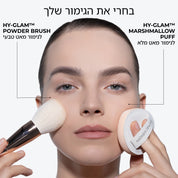 HY-GLAM LOOSE POWDER - נטאשה דנונה מייקאפ