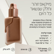 RN7 - Tan Dark Rosy Neutral
