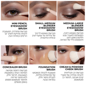 HY-GLAM BRUSH KIT - ערכת מברשות היי-גלאם