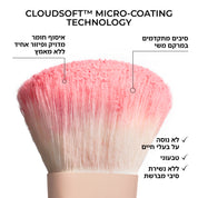 HY-GLAM BRUSH KIT - ערכת מברשות היי-גלאם