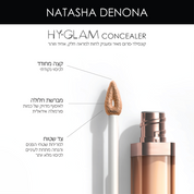 HY-GLAM CONCEALER - היי-גלאם קונסילר