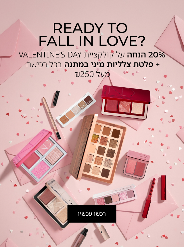 באנר עבור מבצע יום האהבה הבינלאומי, הכולל פרטים לגבי המבצע ותמונות של מוצרים שמשתתפים במבצע.