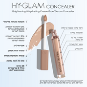 HY-GLAM CONCEALER - היי-גלאם קונסילר