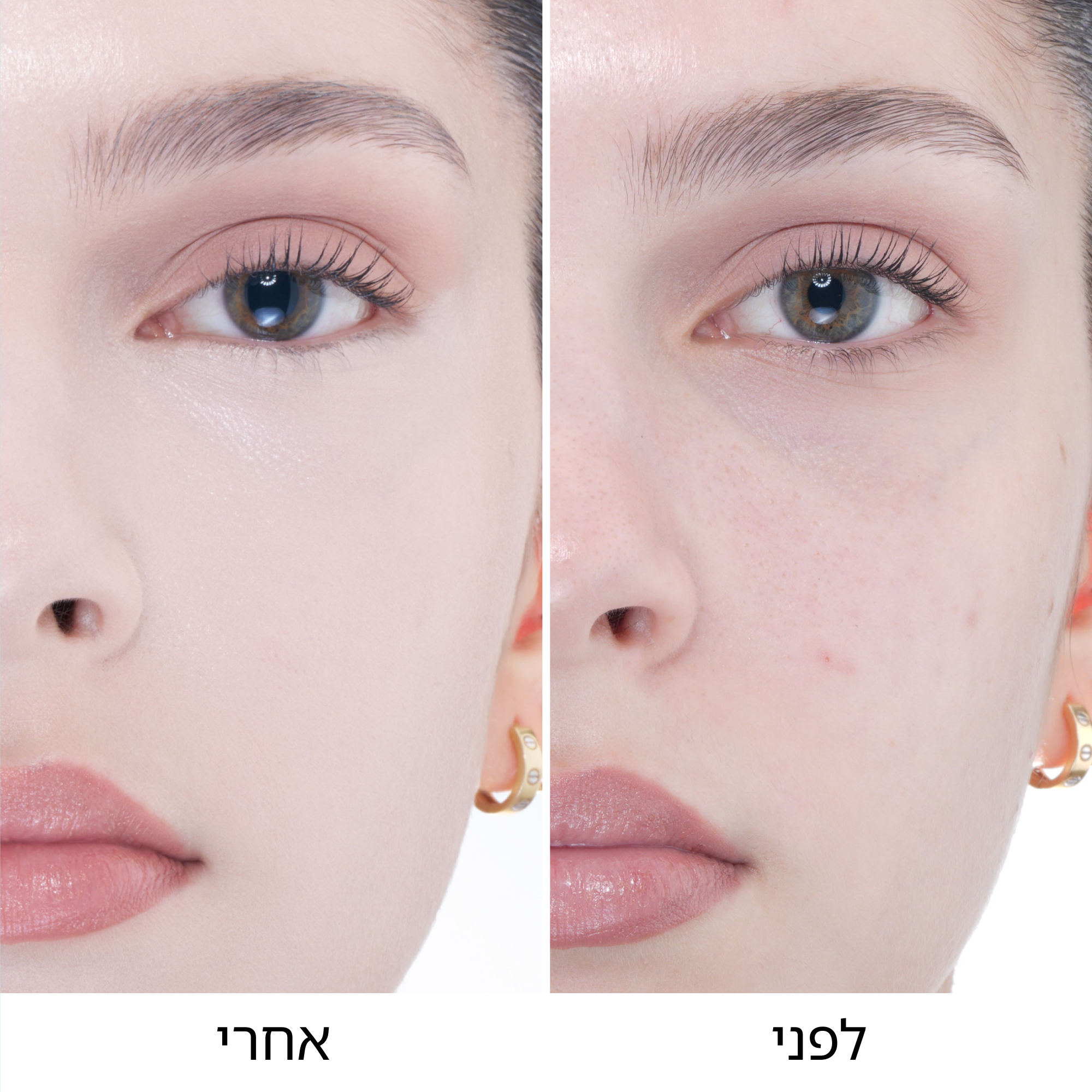 HY-GLAM BRIGHTENER - היי-גלאם ברייטנר להארה - נטאשה דנונה מייקאפ