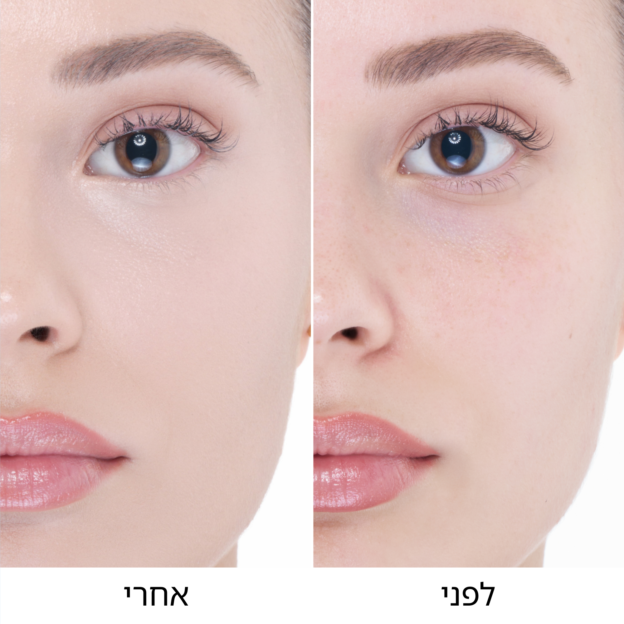 HY-GLAM BRIGHTENER - היי-גלאם ברייטנר להארה - נטאשה דנונה מייקאפ