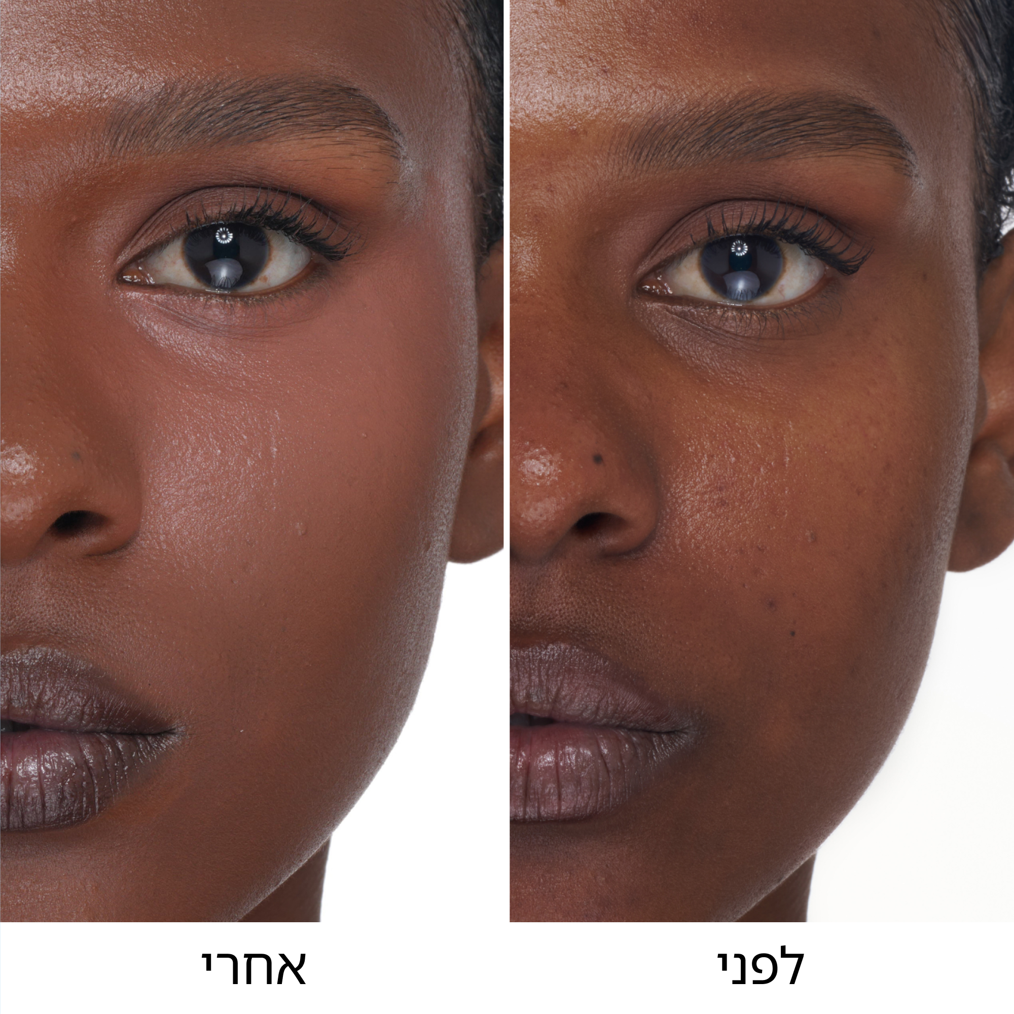 HY-GLAM BRIGHTENER - היי-גלאם ברייטנר להארה - נטאשה דנונה מייקאפ